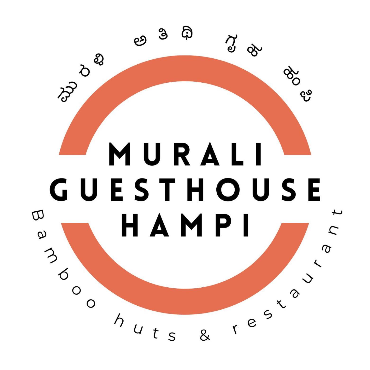 Murali Guesthouse Hampi Εξωτερικό φωτογραφία